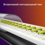 RGB LED Light Stick - Image 4